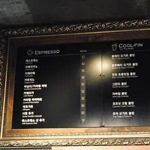 롤링핀 리뷰 사진