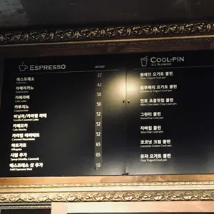 롤링핀 리뷰 사진