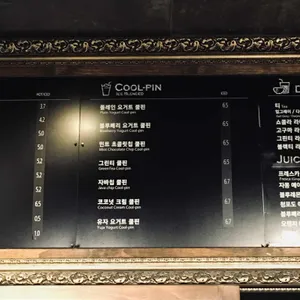 롤링핀 리뷰 사진