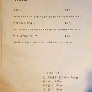 파밀리아 리뷰 사진