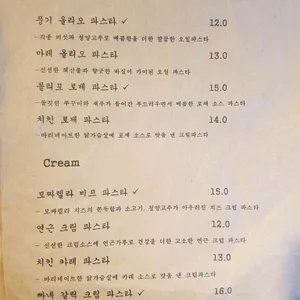 파밀리아 리뷰 사진