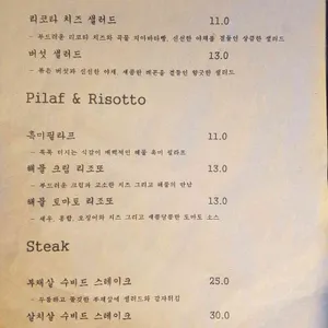 파밀리아 리뷰 사진