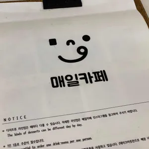 매일카페 리뷰 사진