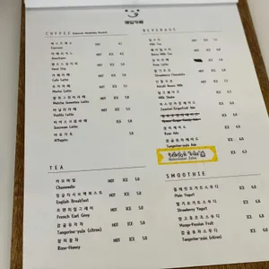 매일카페 리뷰 사진