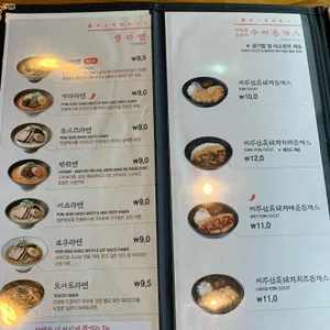 히노아지 리뷰 사진