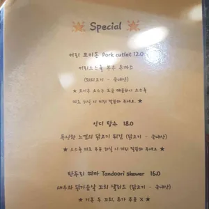 라마앤바바나 리뷰 사진