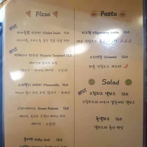 라마앤바바나 리뷰 사진