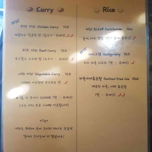 라마앤바바나 리뷰 사진