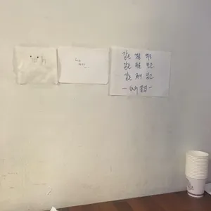 와우끝집 리뷰 사진