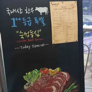 우화등선 리뷰 사진