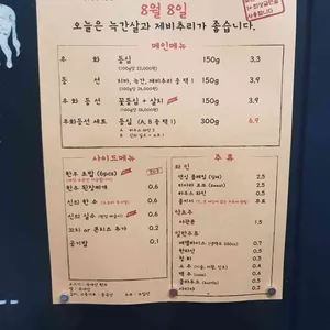 우화등선 리뷰 사진