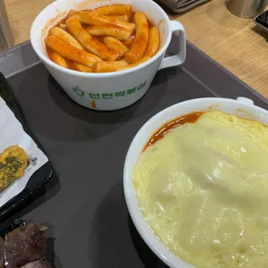 신전떡볶이  사진