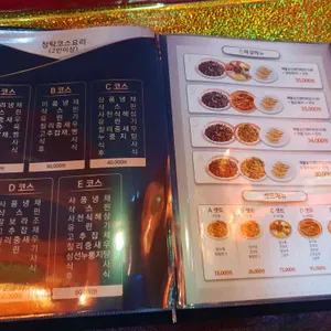 자금성 리뷰 사진