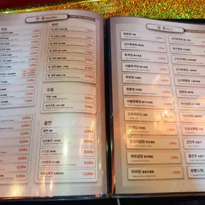 자금성 리뷰 사진