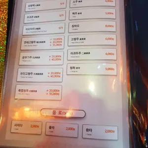 자금성 리뷰 사진