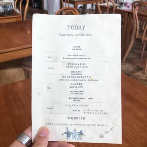 라 쎄종 리뷰 사진