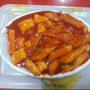 남부떡볶이 사진