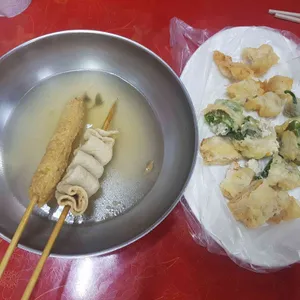 남부떡볶이 사진