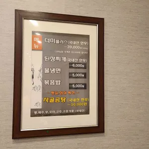 더미 리뷰 사진