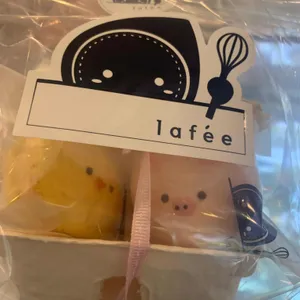 라페 사진
