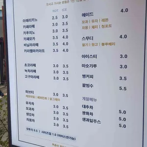 커피낙타 리뷰 사진