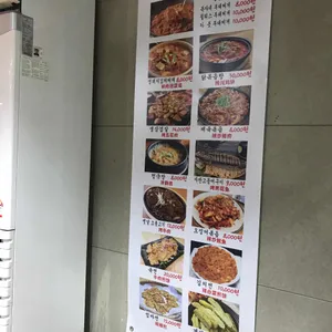복자네 리뷰 사진