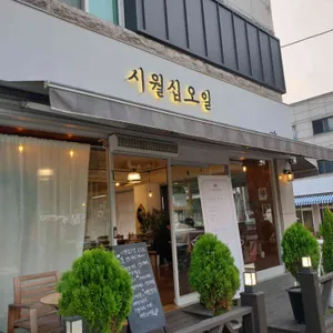 시월십오일 리뷰 사진