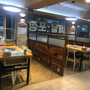 맛나감자탕 리뷰 사진