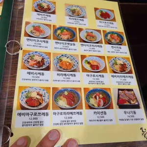히메시야 리뷰 사진