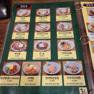 히메시야 리뷰 사진