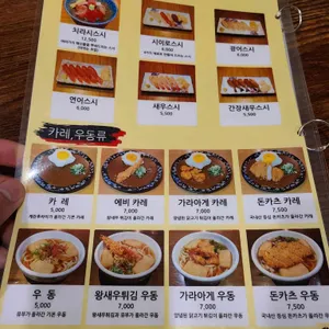 히메시야 리뷰 사진