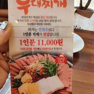 마녀의닭갈비 리뷰 사진