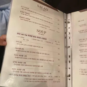 사카나 리뷰 사진