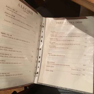 사카나 리뷰 사진