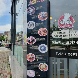 회빈 리뷰 사진