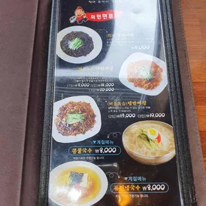 회빈 리뷰 사진