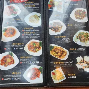 회빈 리뷰 사진
