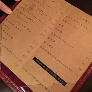 광안리 끄티집 리뷰 사진