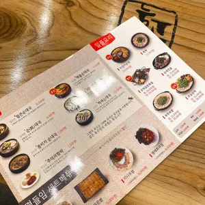 고향옥얼큰순대국 리뷰 사진