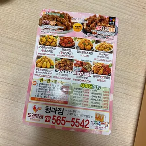 또래오래 리뷰 사진