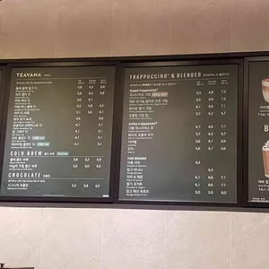 스타벅스 리저브 리뷰 사진