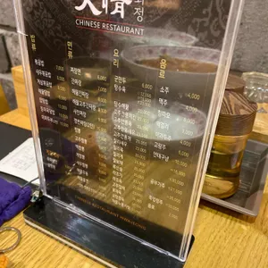 화정 리뷰 사진