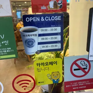이디야 리뷰 사진