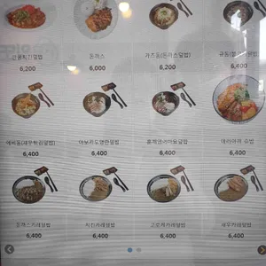 잇또라멘 리뷰 사진