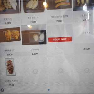 잇또라멘 리뷰 사진