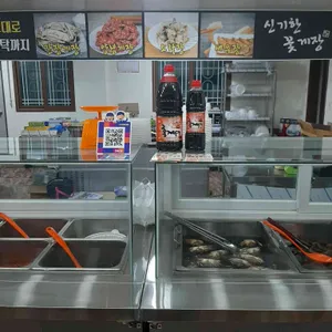 신기한꽃게장  사진