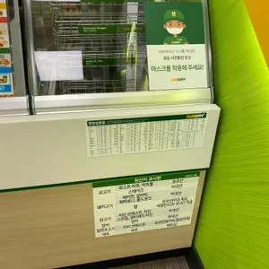 써브웨이 리뷰 사진