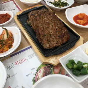 동성떡갈비 리뷰 사진