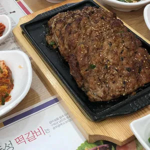 동성떡갈비 리뷰 사진