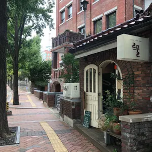 Lepul 리뷰 사진